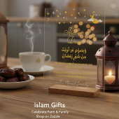 Enseigne en acrylique Dua de Suhoor Décoration isl