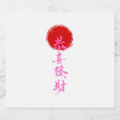 Ensemble de Étiquettes de nourriture et de boisson (Étiquettes simples)