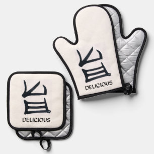 Ensemble De Gant De Cuisine Et De Manique Gants de cuisine Kanji Délicieux noirs et blancs
