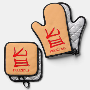 Ensemble De Gant De Cuisine Et De Manique Gants de cuisine Kanji Délicieux rouge foncé