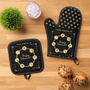 Ensemble De Gant De Cuisine Et De Manique Happy SHAVUOT Hébreu texte décoration sept espèces