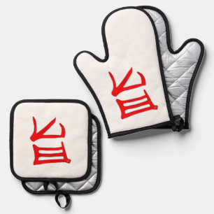 Ensemble De Gant De Cuisine Et De Manique Kanji Delicious red white oven mitts pot holders