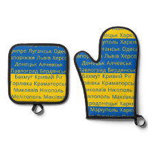 Ukraine Villes aux couleurs du drapeau ukrainien