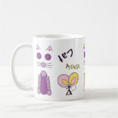 "Ensemble de nouveau" chat & souris Mug (Gauche)