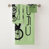 Ensemble de serviettes de bain design à vélo (En situation)