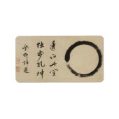 Enso by Taido Shufu Etiket (Voorkant)