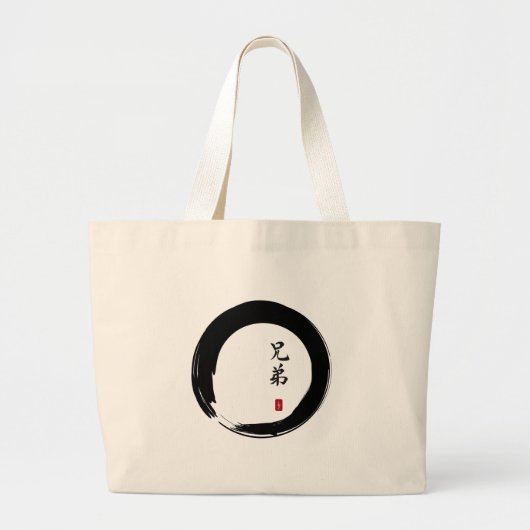 Enso Circle en Brother Calligrafie Grote Tote Bag (Voorkant)