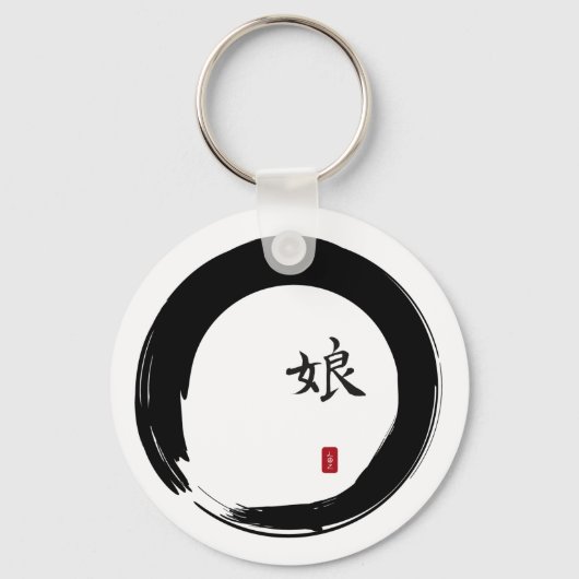 Enso Cirkel met Symbool voor Dochter Sleutelhanger (Voorkant)