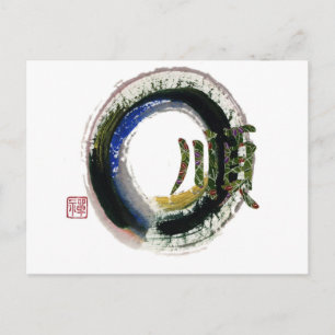 Enso - Kanji character for Gentleness, Sumi-e Briefkaart