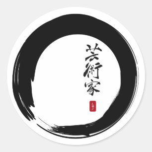 Enso met Japans voor "kunstenaar" Ronde Sticker