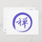 Enso-symbool met Zen-symbool Briefkaart (Voorkant / Achterkant)