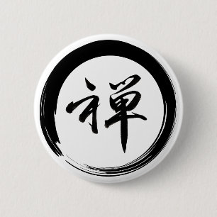 Enso-symbool met Zen-symbool Ronde Button 5,7 Cm