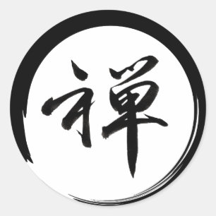 Enso-symbool met Zen-symbool Ronde Sticker