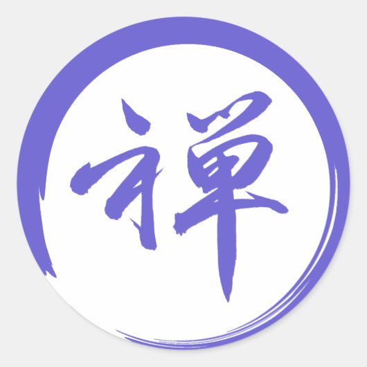 Enso-symbool met Zen-symbool Ronde Sticker (Voorkant)