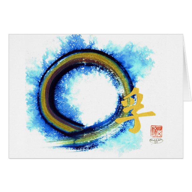 Enso, vérité sur le bord du centre (Devant horizontal)