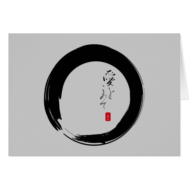 Enso with "With Love" kanji text (Voorkant Horizontaal)