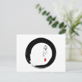 Enso with "With Love" kanji text Briefkaart (Staand voorkant)