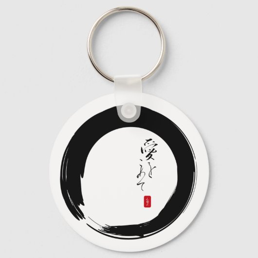 Enso with "With Love" kanji text Sleutelhanger (Voorkant)