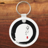 Enso with "With Love" kanji text Sleutelhanger (Voorkant)