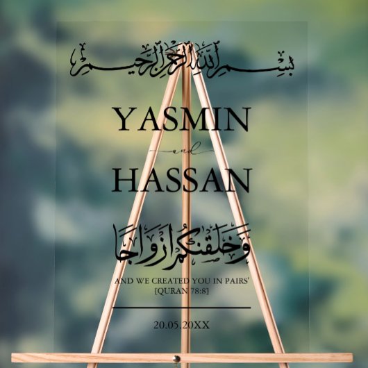 Entrée minimaliste musulmane musulmane islamique m