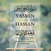 Entrée musulmane Mariage islamique moderne Frosted (Neutre)