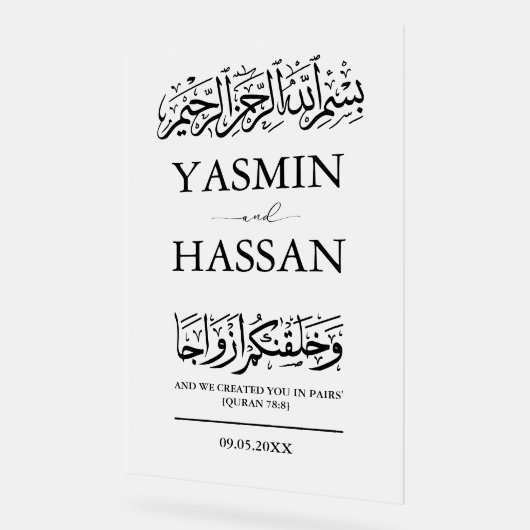 Entrée musulmane Mariage islamique moderne Frosted (Angle)