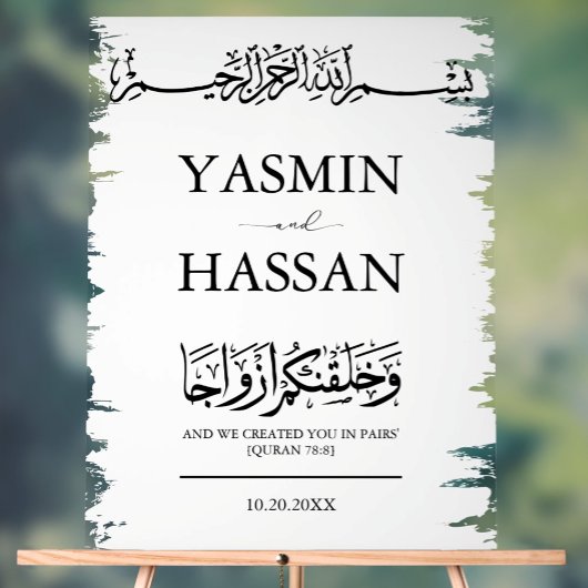 Entrée musulmane minimaliste moderne des Mariages 