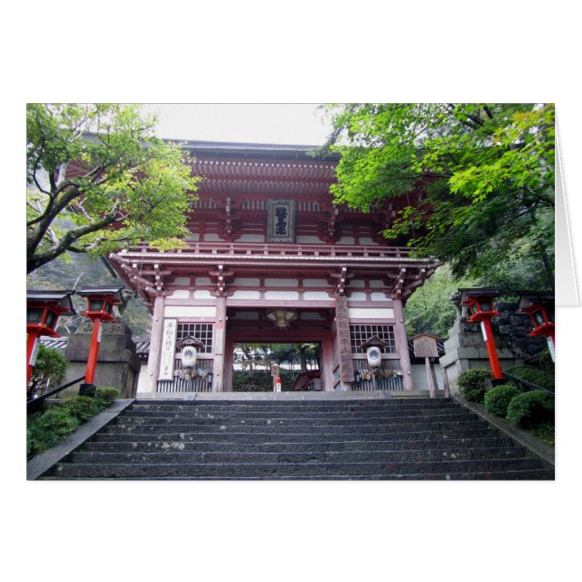 Entrée principale du Mont Kurama (Devant horizontal)