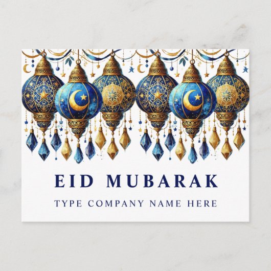 Entreprise Eid Moubarak Carte postale (Devant)