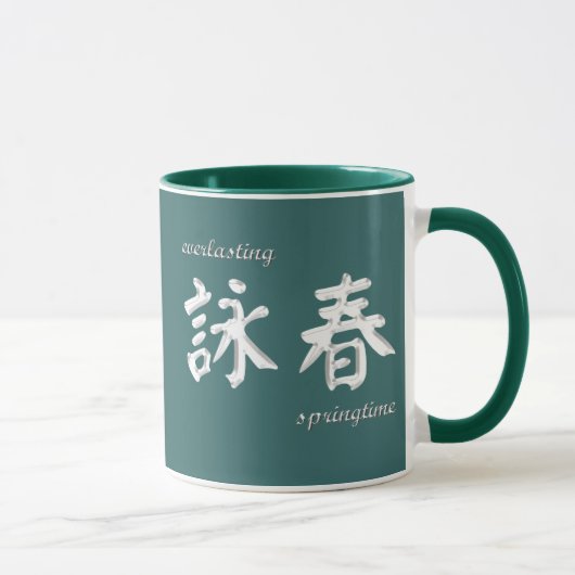 Envolez-vous la tasse de Chun (awc) - vert (Droite)