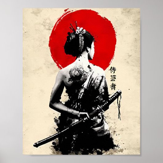Epée japonaise Samurai affiche abstraite (Devant)