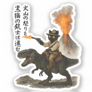 Epische Zwarte Kat Cowboy op Dinosaurus met Vulkan Sticker