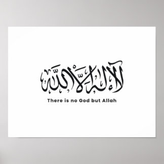 Er is geen God behalve Allah | Poster voor kalligr
