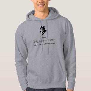 Er is niets geventileerd, niets heeft hirigana gew hoodie
