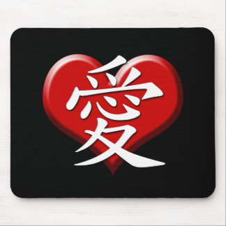 Er zit liefde in de lucht muismat