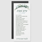Erev Shabbos Checklist Floral Magnetic Reminder (Voorkant / Achterkant)