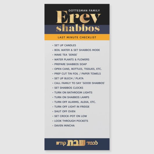 Erev Shabbos Checklist Magnetic Reminder (Voorkant)