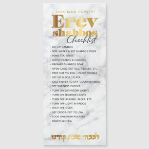 Erev Shabbos Checklist Marble Magnetic Reminder