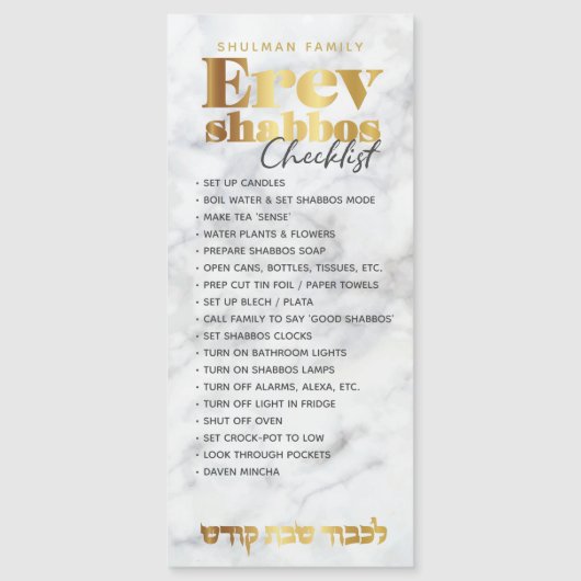 Erev Shabbos Checklist Marble Magnetic Reminder (Voorkant)