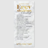 Erev Shabbos Checklist Marble Magnetic Reminder (Voorkant)