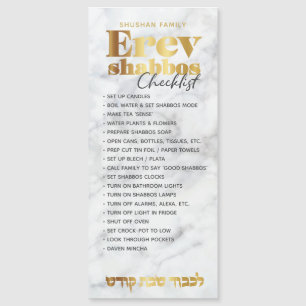 Erev Shabbos Checklist Marble Magnetic Reminder