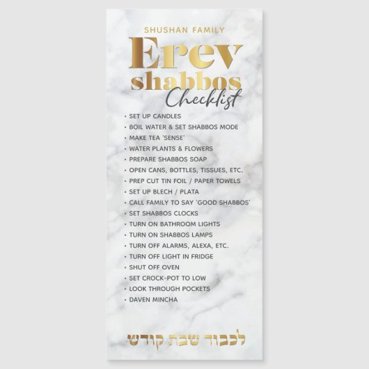 Erev Shabbos Checklist Marble Magnetic Reminder (Voorkant)