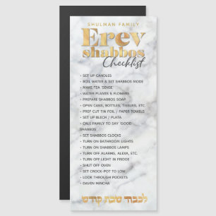 Erev Shabbos Checklist Marble Magnetic Reminder