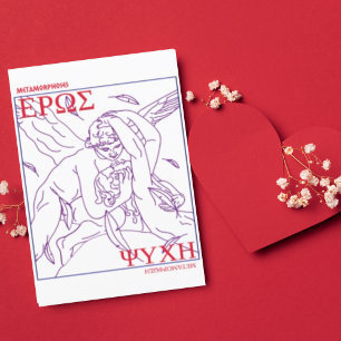 Eros Cupido Grieks Mythologie Valentijnsdag Feestdagen Kaart