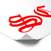 ERRVRYBODY Danser quand le Madman's Up POSTER (Coin)