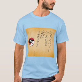 Escapades in Japanse Media Vertalingen (2020) T-shirt