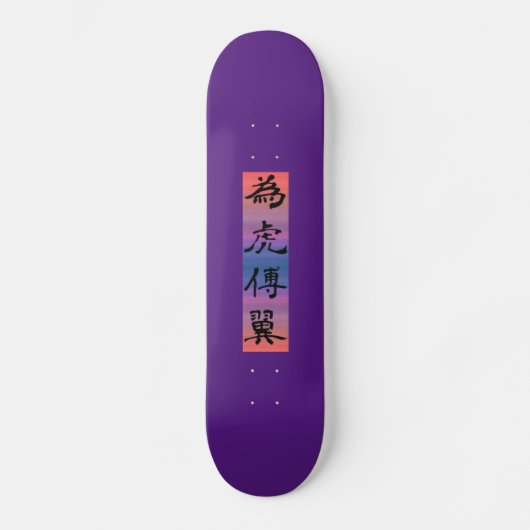 escrita em kanji Japones Skateboard (Voorkant)