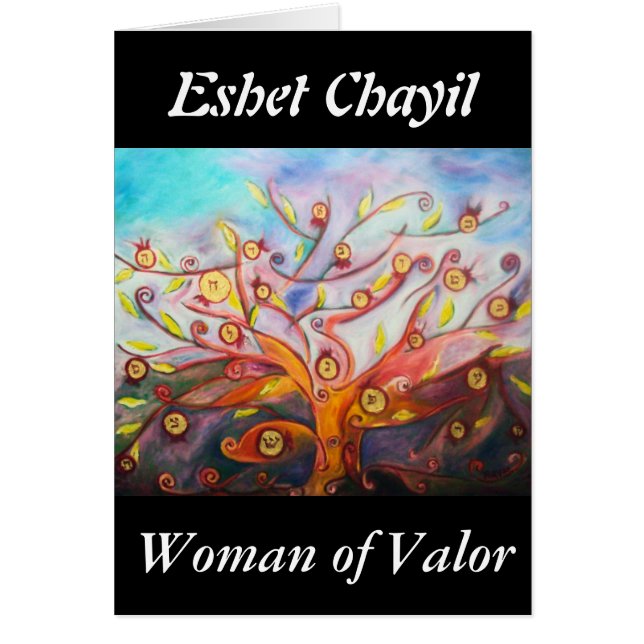 Eshet Chayil (Voorkant)