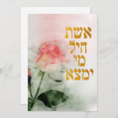 Eshet Chayil Hebreeuws joodse moeder en vrouw Kaar Feestdagenkaart (Voorkant / Achterkant)