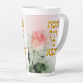 Eshet Chayil Jewish Hebrew Woman of Valor Latte Mok (Rechterhoek)